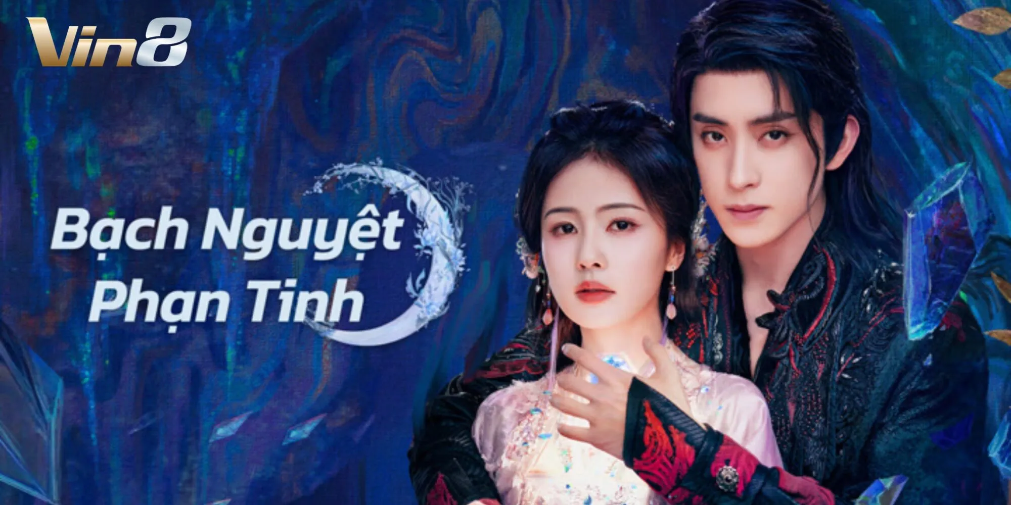 Bạch Nguyệt Phạn Tinh Bạch Nguyệt Phạn Tinh