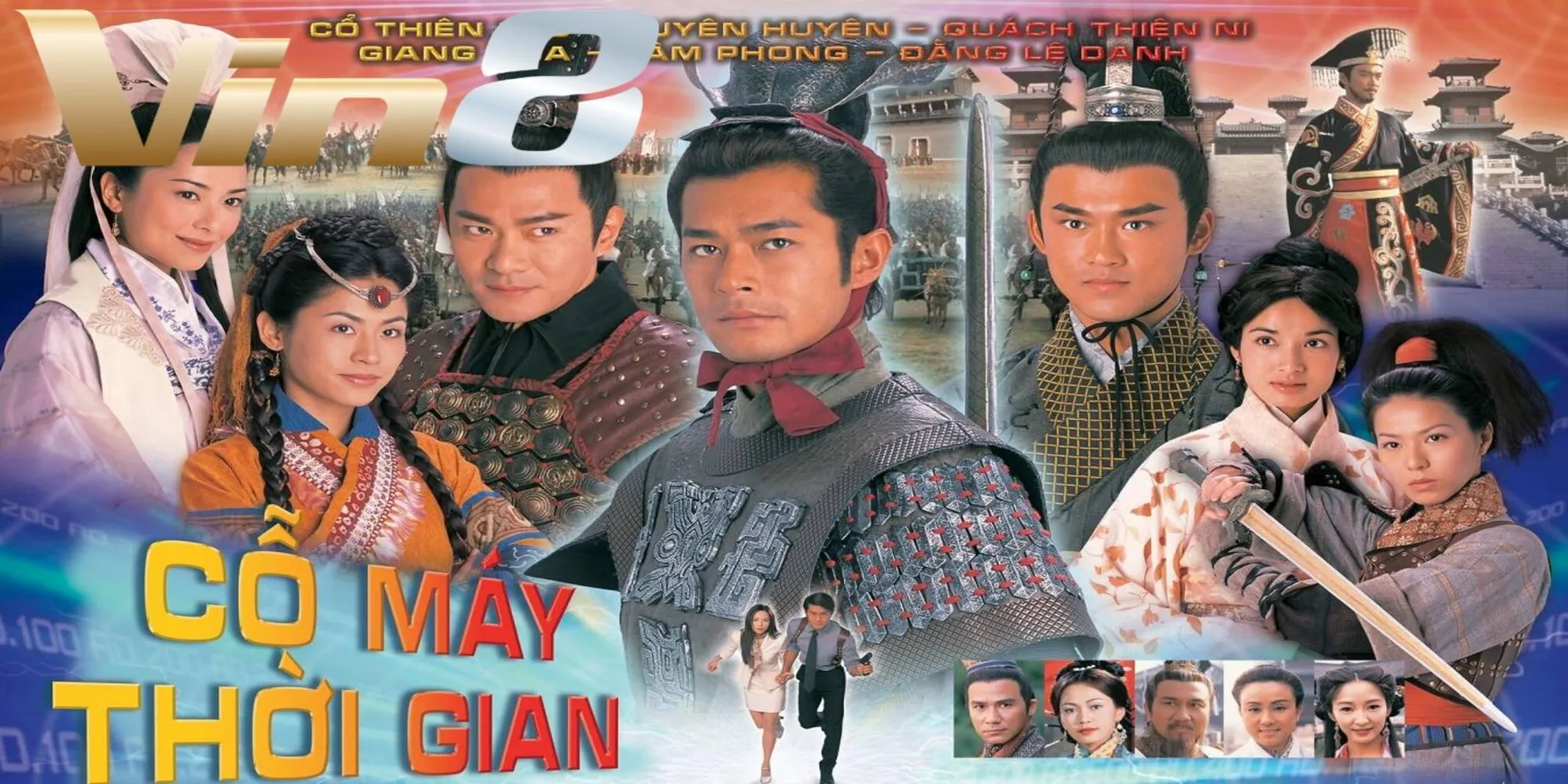 Cỗ máy thời gian là một bộ phim truyền hình dựa trên tiểu thuyết Tầm Tần Ký Cỗ máy thời gian là một bộ phim truyền hình dựa trên tiểu thuyết Tầm Tần Ký
