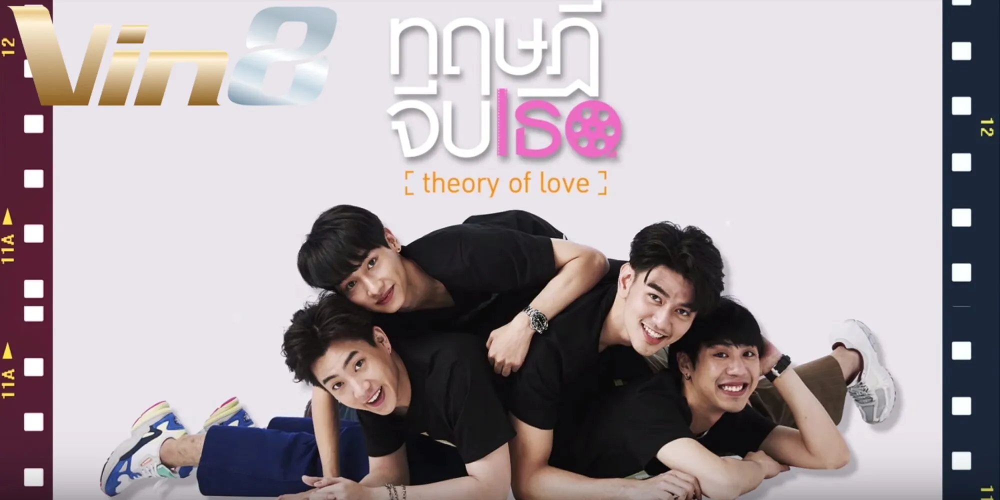 Theory of Love là một bộ phim đam mỹ của Thái Lan Theory of Love là một bộ phim đam mỹ của Thái Lan