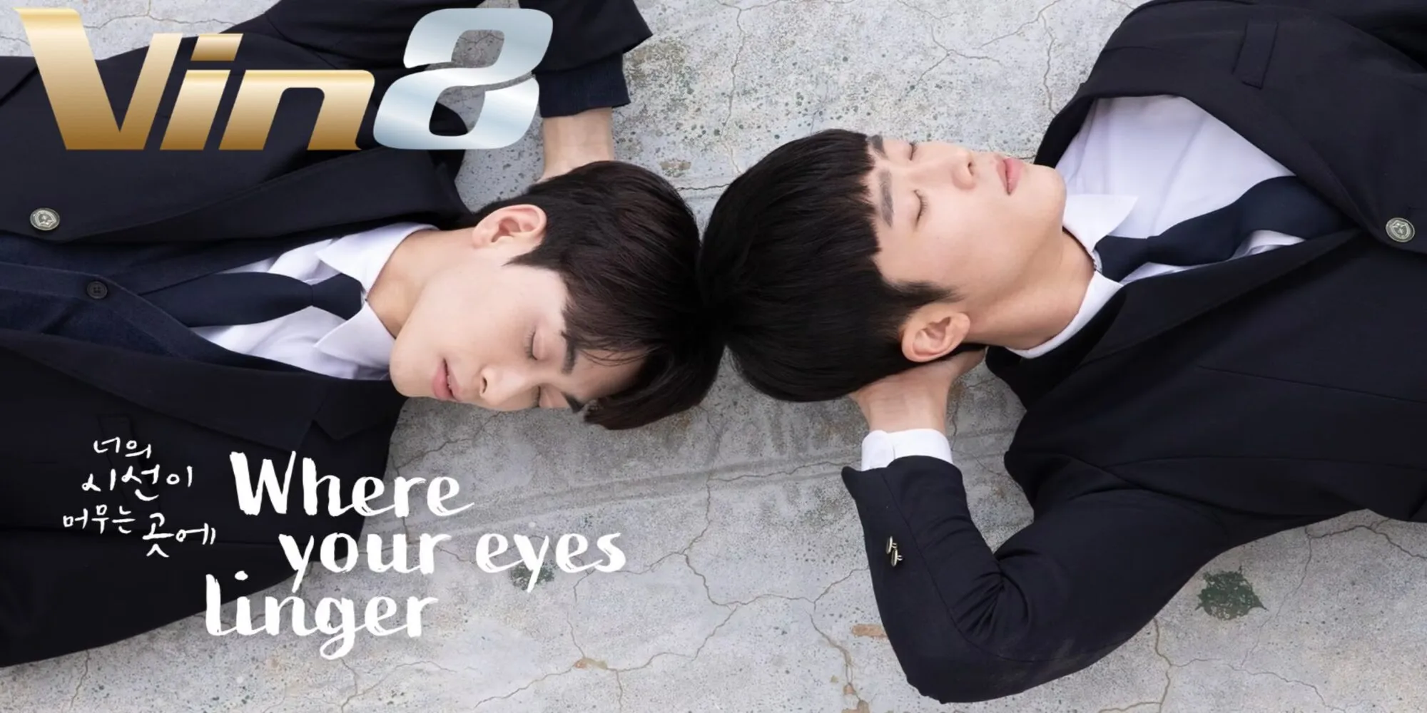 Where Your Eyes Linge là bộ phim đam mỹ đầu tiên ở xứ sở kim chi Where Your Eyes Linge là bộ phim đam mỹ đầu tiên ở xứ sở kim chi